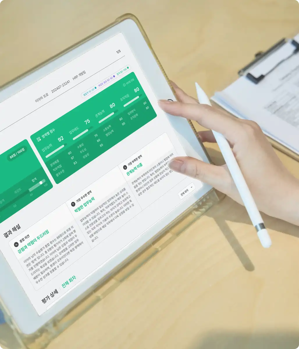 채용사이트 빌더